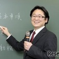 永平一洋 講師