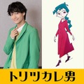 Aぇ! group佐野晶哉、映画「トリツカレ男」主人公声優に決定 ヒロインは上白石萌歌【コメント】 画像