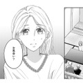 親の束縛から逃れたくてお見合い結婚。夫とわかり合えると思いきや…【秘め婚 離婚前夜、今から愛を育てます #13】