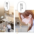 母親になり、覚えた料理。自分のためだけに料理をするのはツライけど、あなたがいれば…【初恋の離婚弁護士になりました #39】 画像