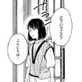 お弟子さんに呼び出された喫茶店は、なぜか貸し切り！ そこで私を待っていたのは…!?【推すも推さぬも愛おし #28】