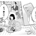 お弟子さんの連絡先ゲット!? “推しの世界”に近づけるなんて…夢みたい【推すも推さぬも愛おし #27】
