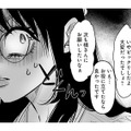 取引先の社長も課長も私に夢中！ 全て上手くいっていたのに、自分のポジションを奪う人物が現れピンチに…【愛され女子でスミマセン #12】