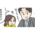 塾の見学でバッタリ再会！マウントママ友が固まった事実とは？【モラハラ男、マウント女 完全懲罰ファイル #７】 画像