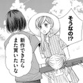 夫の会社の人とのBBQで突きつけられた「現実」とは【目が覚めたら３０歳、新妻でした #33】 画像