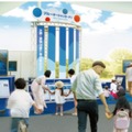 大阪万博「SDGsキッズEXPO」9/15…来場者プレゼントも 画像