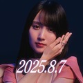 乃木坂46新曲「Same numbers」起用・新CMティザー映像公開 “遠藤さくら＆賀喜遥香ら出演”本編も8月公開へ 画像