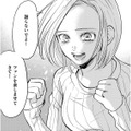 愛に飢えた27歳メン地下オタクが思い描いた夢【リボ払いで愛を貢ぐ #1】