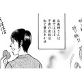 「子どもはのびのび」実家で子どものお世話を「まったくしない」義姉【親友炎上の女 #12】