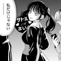 声を掛けてくれた他担、始めてのオタ友!?【リボ払いで愛を貢ぐ #11】 画像