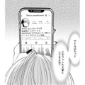 「これって私のこと⁉」SNSで私信⁉確定ファンサ!?【リボ払いで愛を貢ぐ #15】 画像