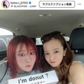 板野友美、平成フラミンゴ・NICOとパシャリ！仲睦まじい姿にファンほっこり「大好きなコンビ」「楽しそう」 画像