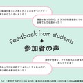 過去のセミナーのようす