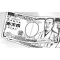 私、なんで、こんなことしてるんだっけ？【リボ払いで愛を貢ぐ #32】 画像