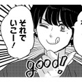 記念すべき最初の一曲は何にしますかね？え？ベタベタなラブソング？【付き合えなくていいのに ＃17】 画像