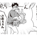 服が多すぎる彼女。捨てるか捨てないか、ミニマリスト彼氏と話し合った結果は？【ミニマリスト彼氏とオタク彼女の同棲戦争 #６】 画像
