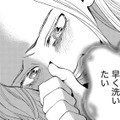 2時間で2万円…気持ち悪いけど稼げた方法とは【リボ払いで愛を貢ぐ #37】 画像