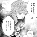 地下で歌ってるあいだに、芸能を辞めた旧友は…【リボ払いで愛を貢ぐ #40】 画像