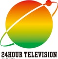 「24時間テレビ48」P、SUPER EIGHT横山裕チャリティーランナー起用理由明かす 猛暑対策・走行距離にも言及 画像