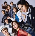 上田竜也が影山役・音楽劇「謎解きはディナーのあとで」メインビジュアル解禁 原作の世界観再現 画像