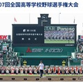 【高校野球2025夏】開幕試合の組合わせ抽選、8/1午後6時半より 画像