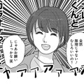 ギャアアアアアア!!２人でカラオケ、心臓の音が聞こえてしまいそう…【付き合えなくていいのに ＃19】 画像