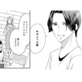 目覚めると夫が朝食を準備中。唖然とする私に彼がかけてくれた優しい言葉に感動!!【秘め婚 離婚前夜、今から愛を育てます #17】 画像
