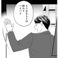 「もうお前とは終わり。バイバイ」彼氏に顔を傷つけられた上に振られるなんて【かつて女の子だった人たちへ #25】