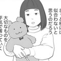 私の大切なものを平気で奪っていく親友。おもちゃや文房具、そして恋人までも。【かつて女の子だった人たちへ #26】 画像