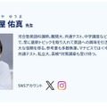 講師：河合塾英語科 守屋佑真先生