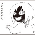 どんどん黒く染まっていく“ママの顔”──パパへの悪口が、悪夢になって娘を襲う!?【パパ、赤ちゃんが生まれないなら再婚してもいいよ #10】 画像