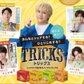 KEY TO LIT、グループ初の新CM出演決定 佐々木大光が起用のきっかけに「運命共同体だと」 画像