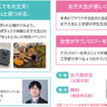 テクノロジーを学ぶメリット