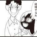 ママが再婚した相手は“お面を被った男”!? そんな悪夢、もう見たくないのにっ！【パパ、赤ちゃんが生まれないなら再婚してもいいよ #11】