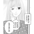 顔だけが取り柄の私なのに腫れが引かない。これからどうすればいいの？【かつて女の子だった人たちへ #32】 画像