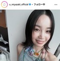 「グラスハート」ヒロイン・宮崎優、へそ出しルックで美ウエスト披露「透明感すごい」「スタイル抜群」の声 画像