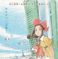 當真あみ、新作アニメ映画で主人公に 谷口悟朗監督×近藤勝也氏初タッグ「パリに咲くエトワール」来年春公開決定 画像