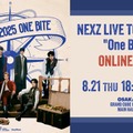 NEXZ、グランキューブ大阪公演の生配信決定【NEXZ LIVE TOUR 2025 “One Bite”】 画像