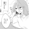 離婚して２週間、今の感情は？ファミリー向けマンションに「ひとりきり」【ビスチェを脱がせて #１】 画像