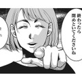 遺影で微笑む夫の正体はクズだった。浮気と金を奪われた妻の‟壮絶な復讐”が始まる【【復讐決行】3000万強奪旦那と浮気相手を地獄に叩き落してやりました #１】 画像