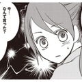 「愛してる」今何て言った？ 友達か同僚だと思っていたけど、夫の電話の相手は…【私の入院中に、旦那がセフレを作りました #１】 画像