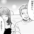 「推しに会えるかも!?」推しの関係者を名乗る男に会いに行った娘が見た現実【探偵ふろたん 不倫の修羅場に凸します #７】 画像