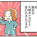 更年期世代の「言いようのない不安感」、最後に必要なのって「自分にはまだ砦がある」という意識かもしれない 画像
