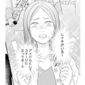 推しの彼がアイドルとしてステージに立ってる姿に感涙。もっと推し上げなきゃ【かつて女の子だった人たちへ #44】 画像