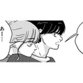 曲を聞いたらキミの顔を思い出した。ほんと好きなんだろうけど、なんかウケる！【付き合えなくていいのに ＃30】 画像