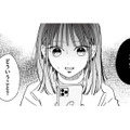 慰謝料300万円!? 突然届いた身に覚えのない連絡にパニック！【探偵ふろたん 不倫の修羅場に凸します #11】 画像