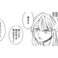 再び家出した女子高生の行方を追う。長期張り込みの末、ついに動きが…？【探偵ふろたん 不倫の修羅場に凸します #12】 画像
