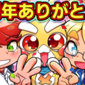 『ペケペケ！ペケッツくん』公式シール＆塗り絵「エンタメプリント」に登場、コンビニで印刷 画像