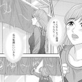 仕事に疲れた帰り道、ふらっと立ち寄った銭湯でサウナに詳しい女性と出会う！【サウ女のたしなみ～脱サラOLの銭湯リノベーション～（１）  #２】 画像