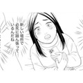 推しからのDMにドキッ。新しい場所で踏ん張っている彼を応援しなきゃ【かつて女の子だった人たちへ #50】 画像